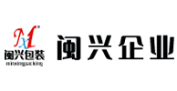 闽兴企业