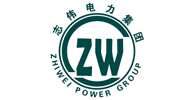 志伟电力